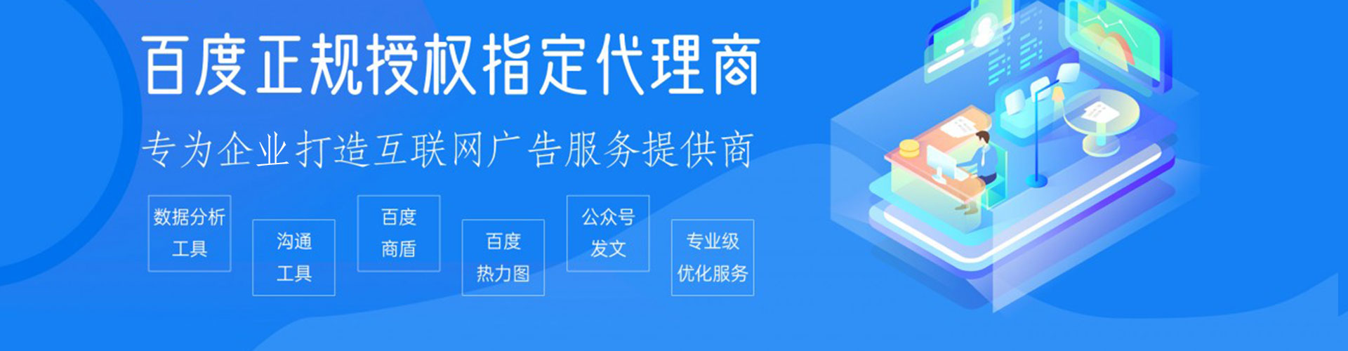 高唐推广开户
