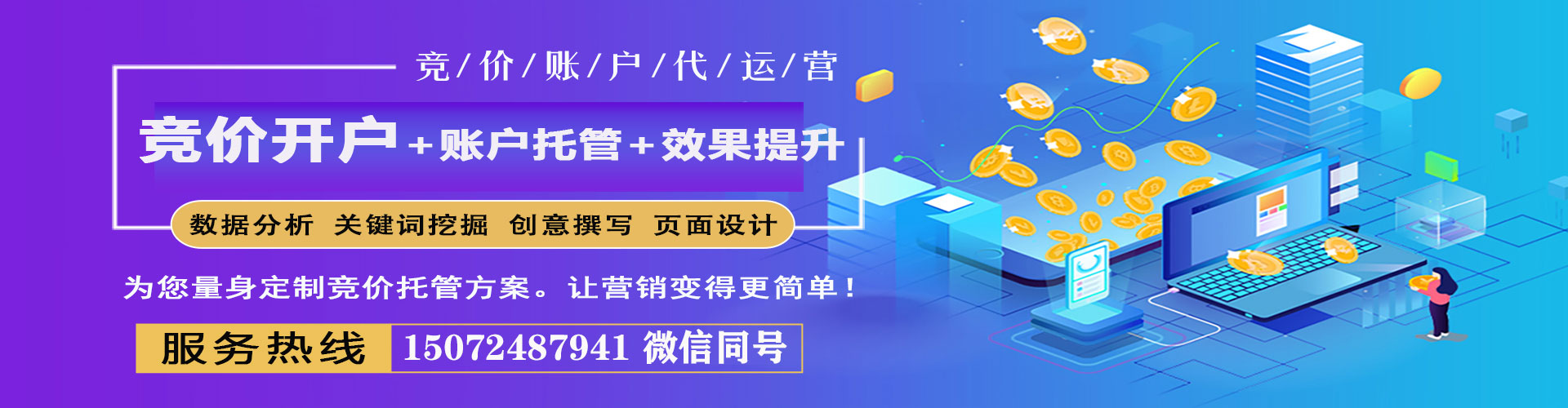 高唐百度怎么推广