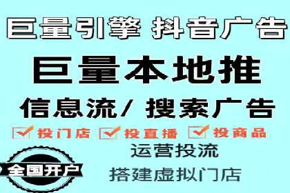 案例分析：信息流平台助力品牌增长